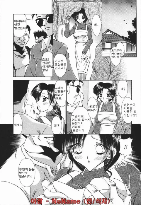 웹툰 이미지 97