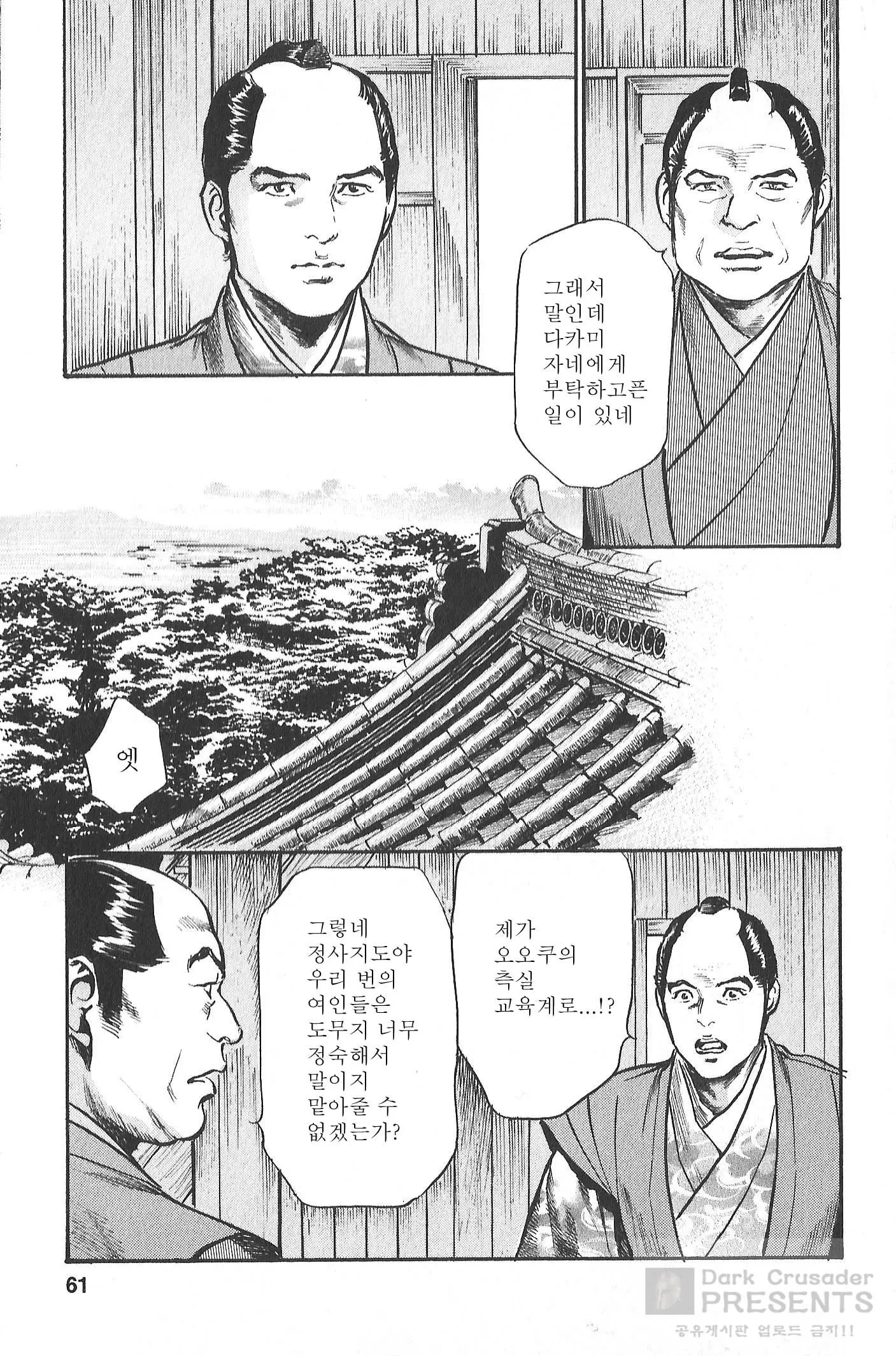 웹툰 이미지 56