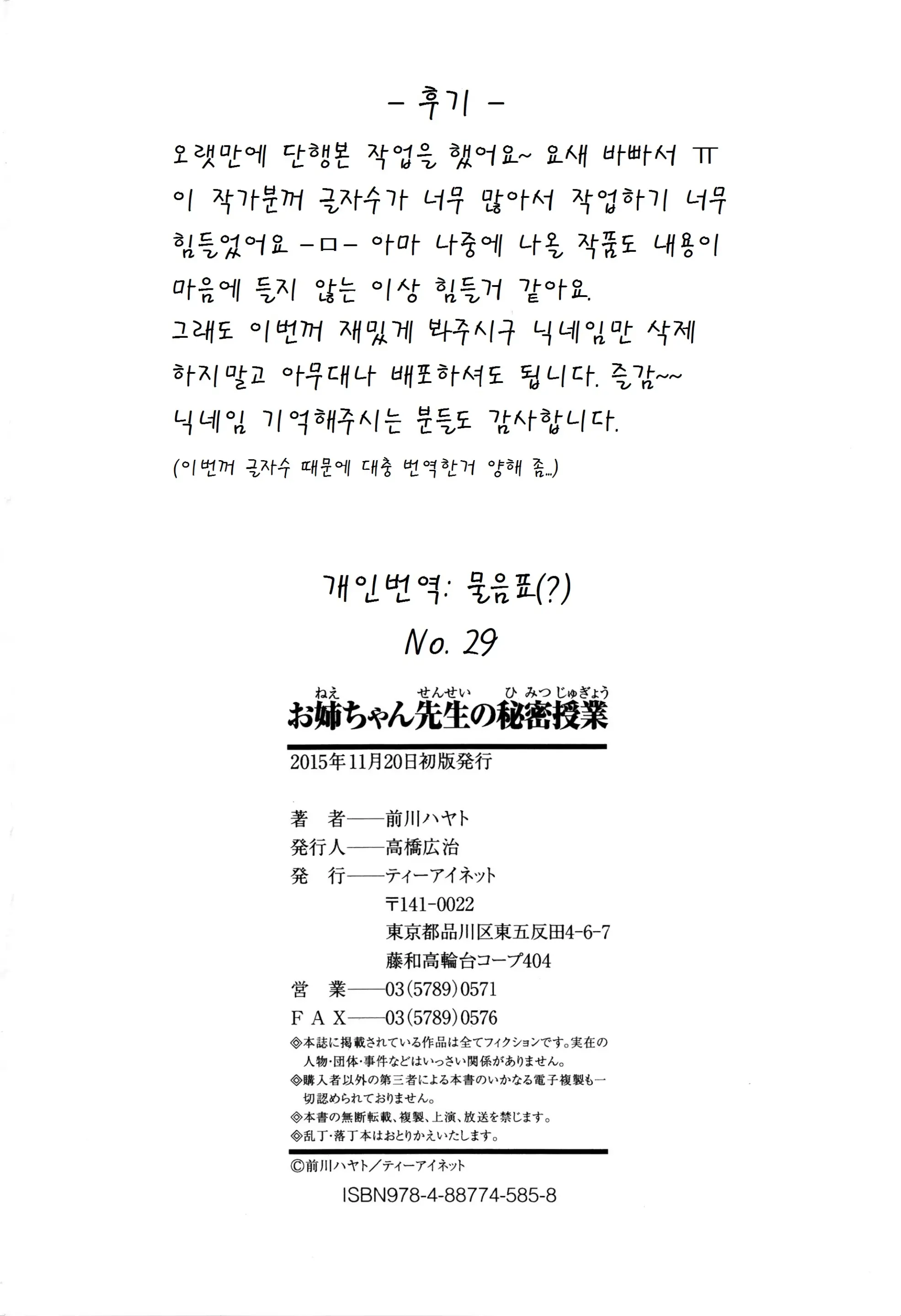웹툰 이미지 201