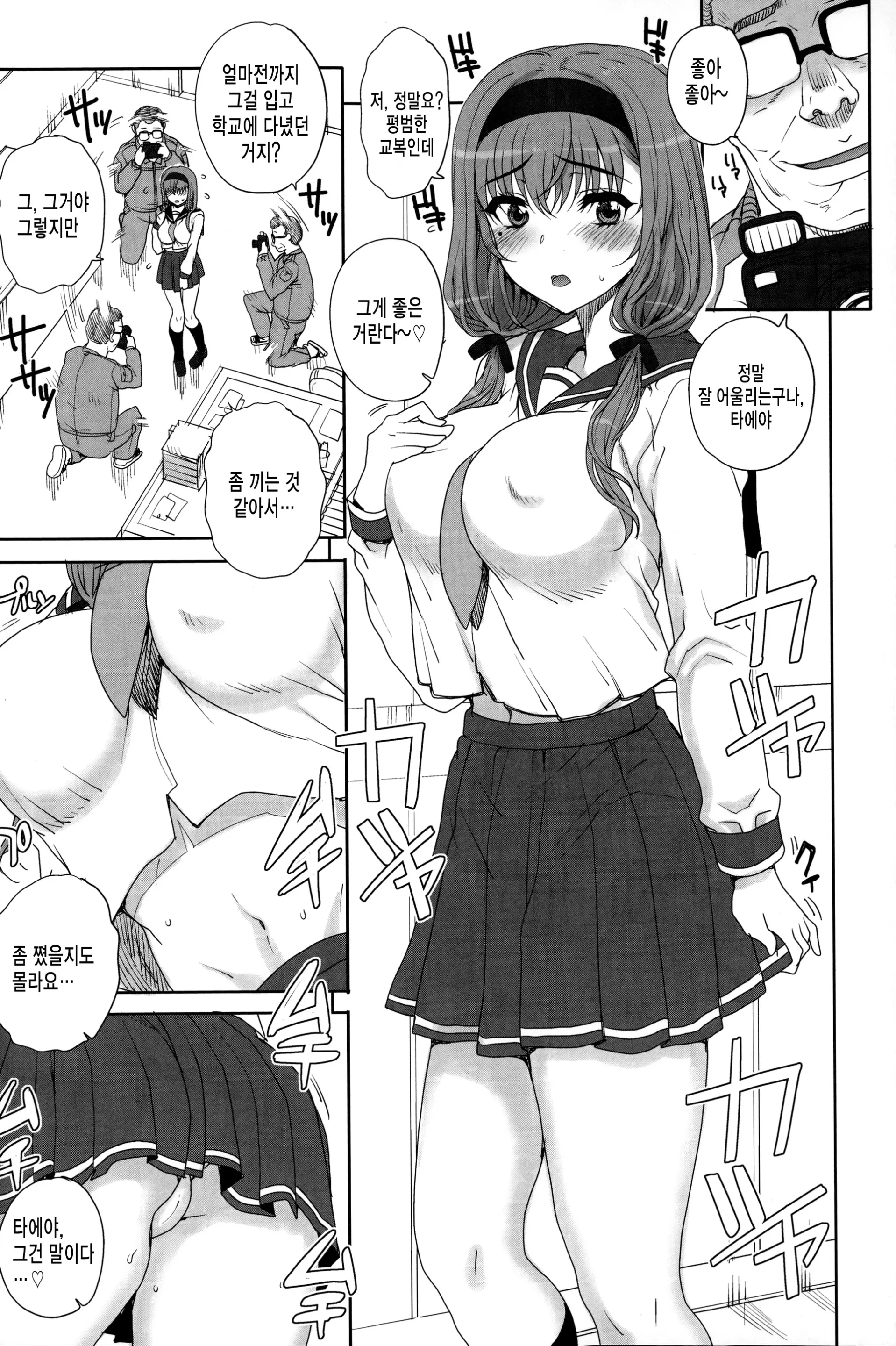 웹툰 이미지 175