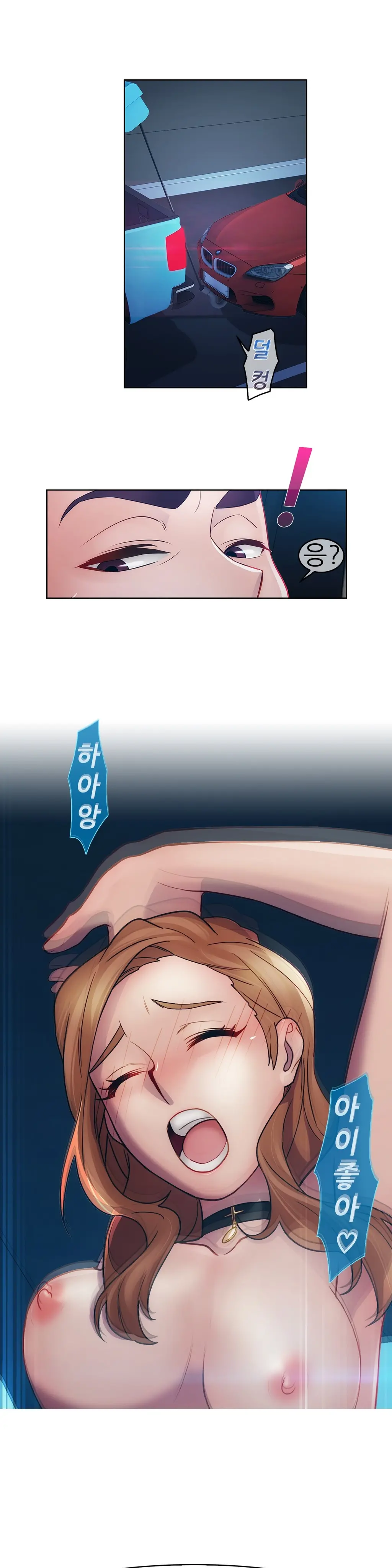 웹툰 이미지 363