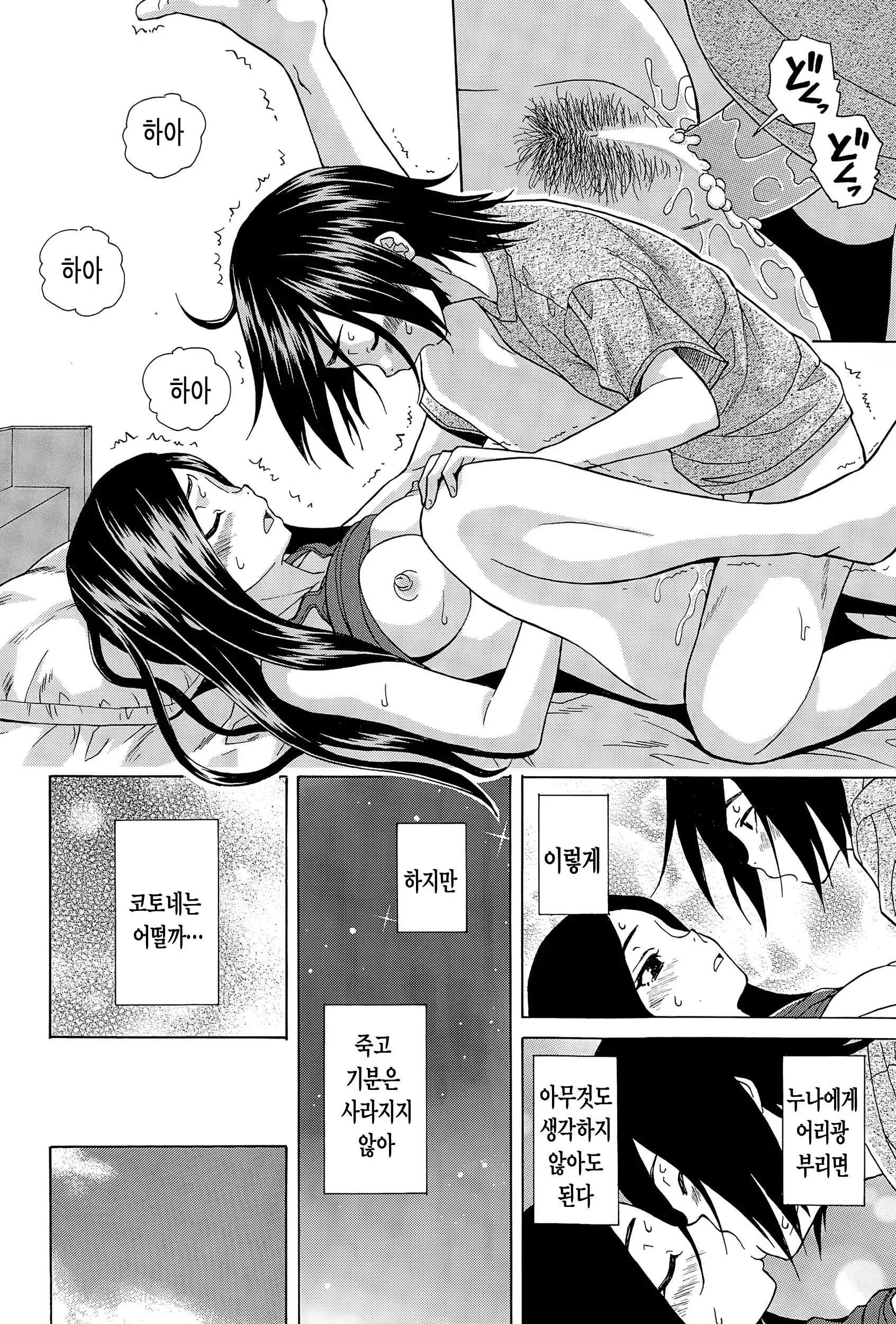 웹툰 이미지 27