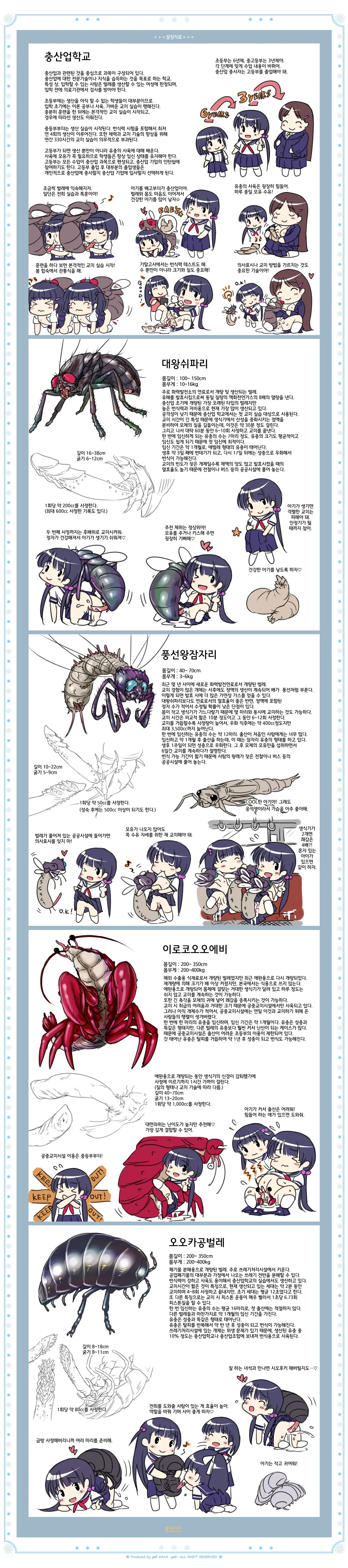 웹툰 이미지 9