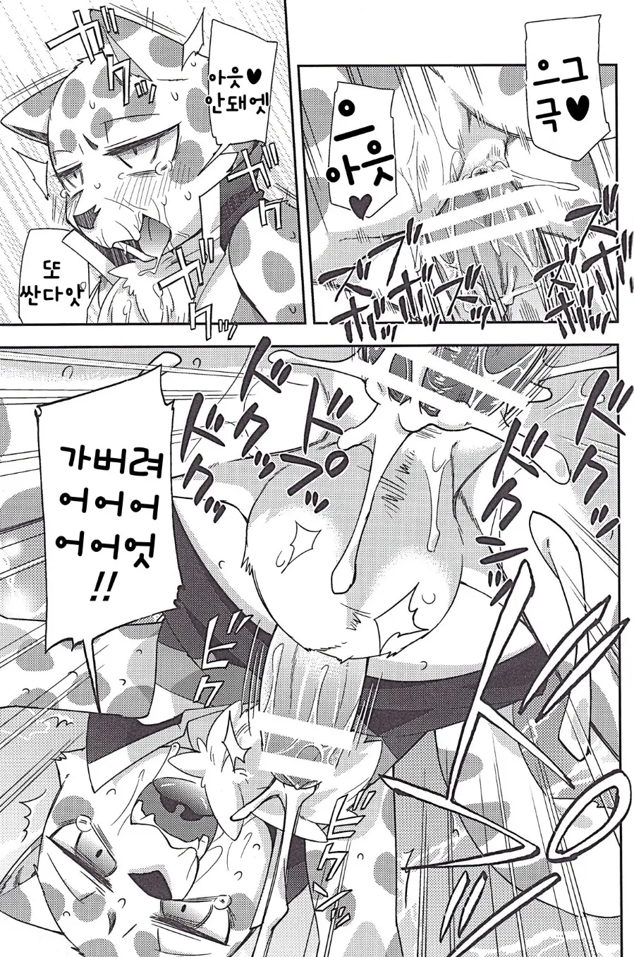 웹툰 이미지 18