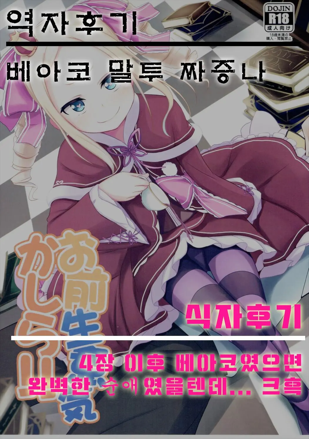 웹툰 이미지 20