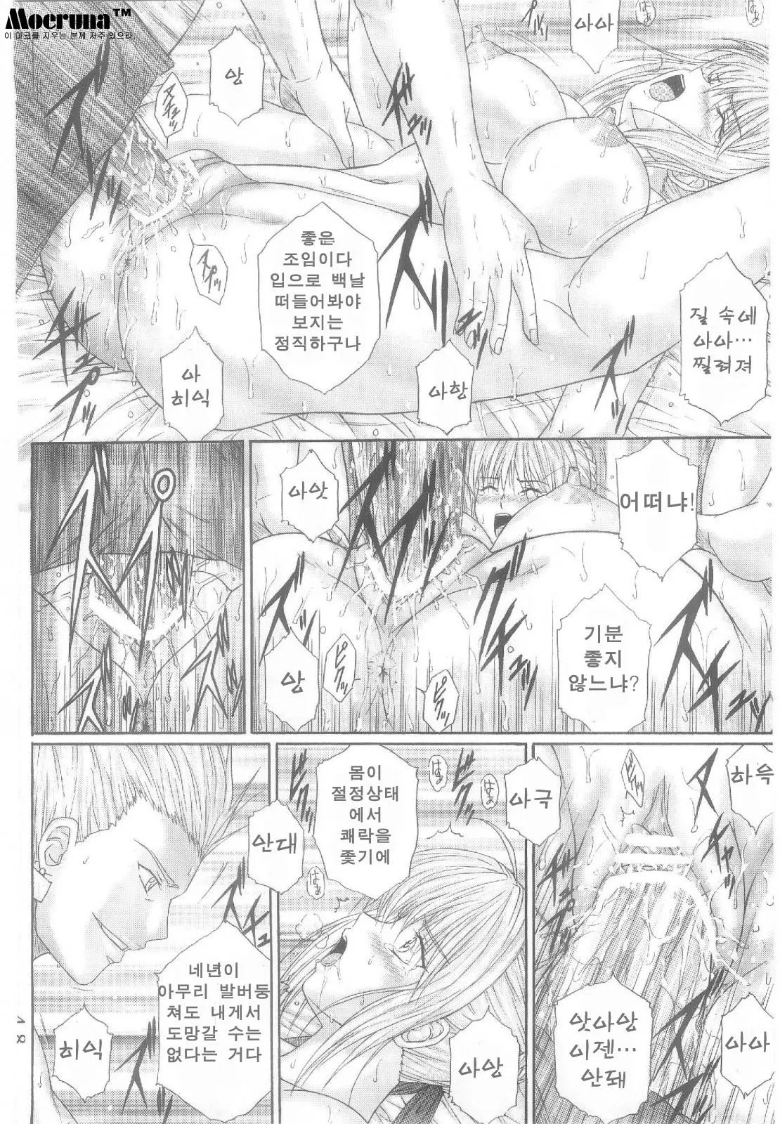 웹툰 이미지 42