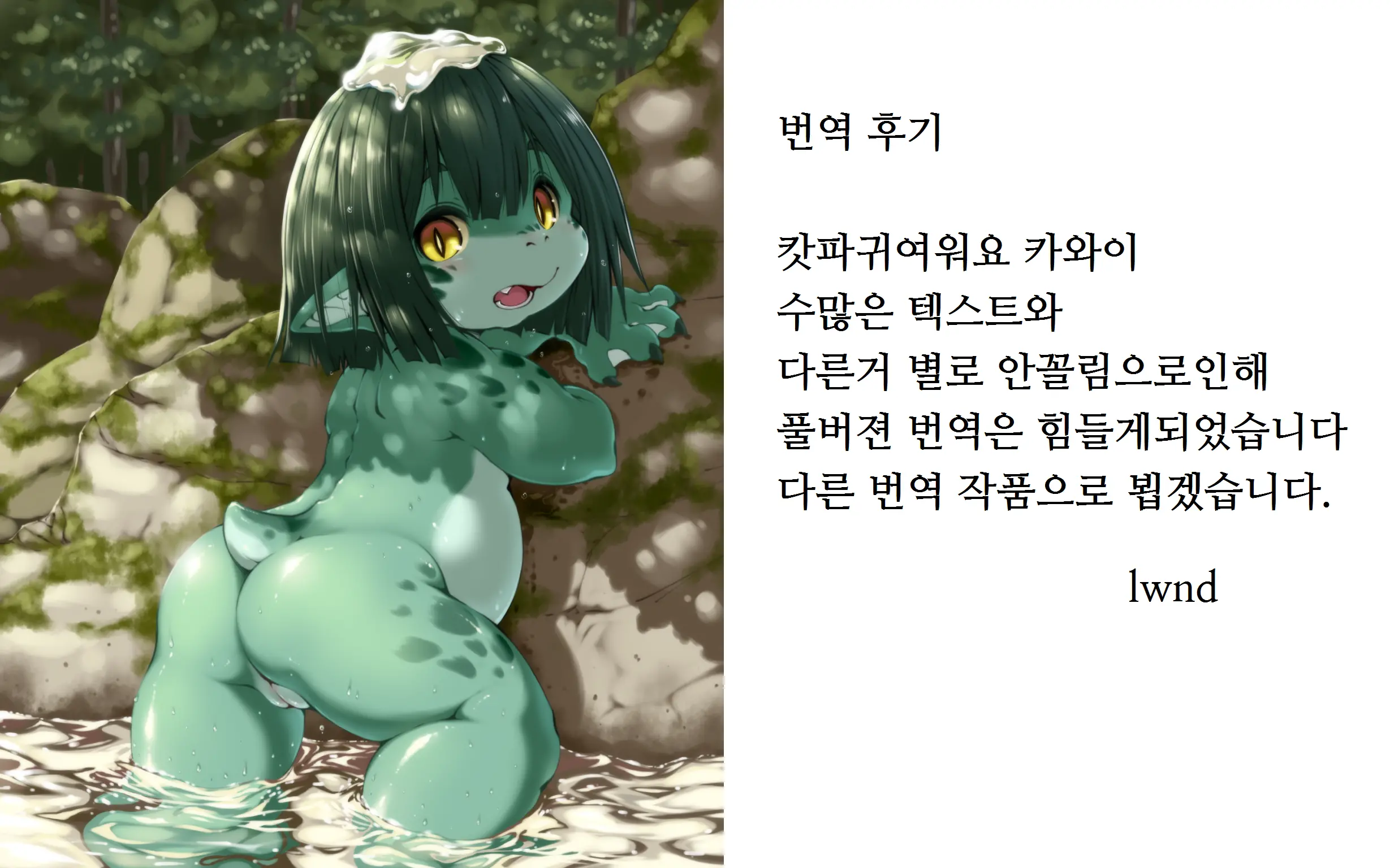 웹툰 이미지 26