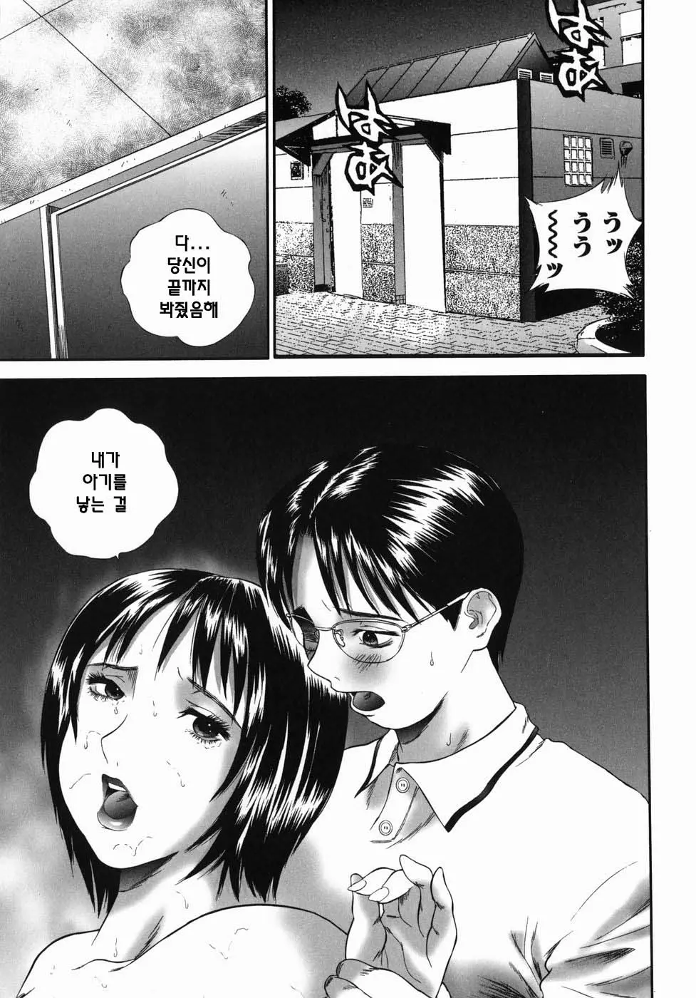 웹툰 이미지 198