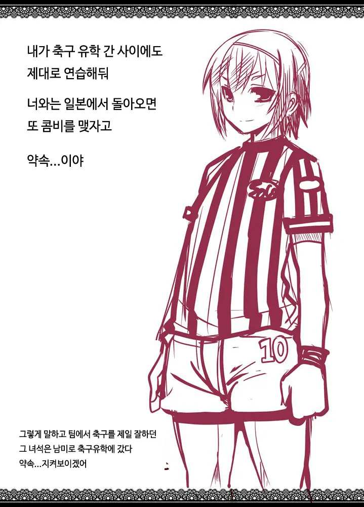 웹툰 이미지 15