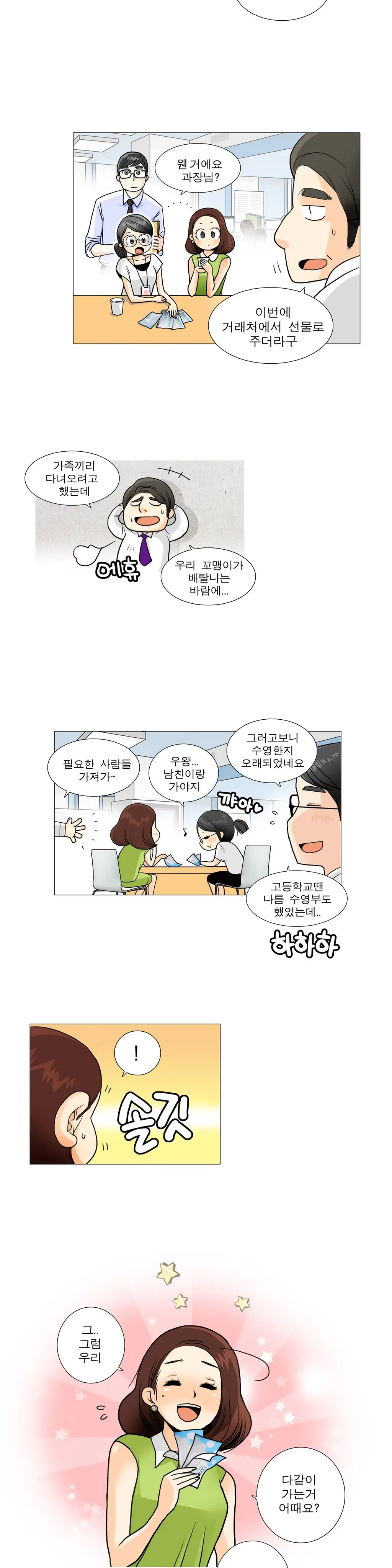 웹툰 이미지 59
