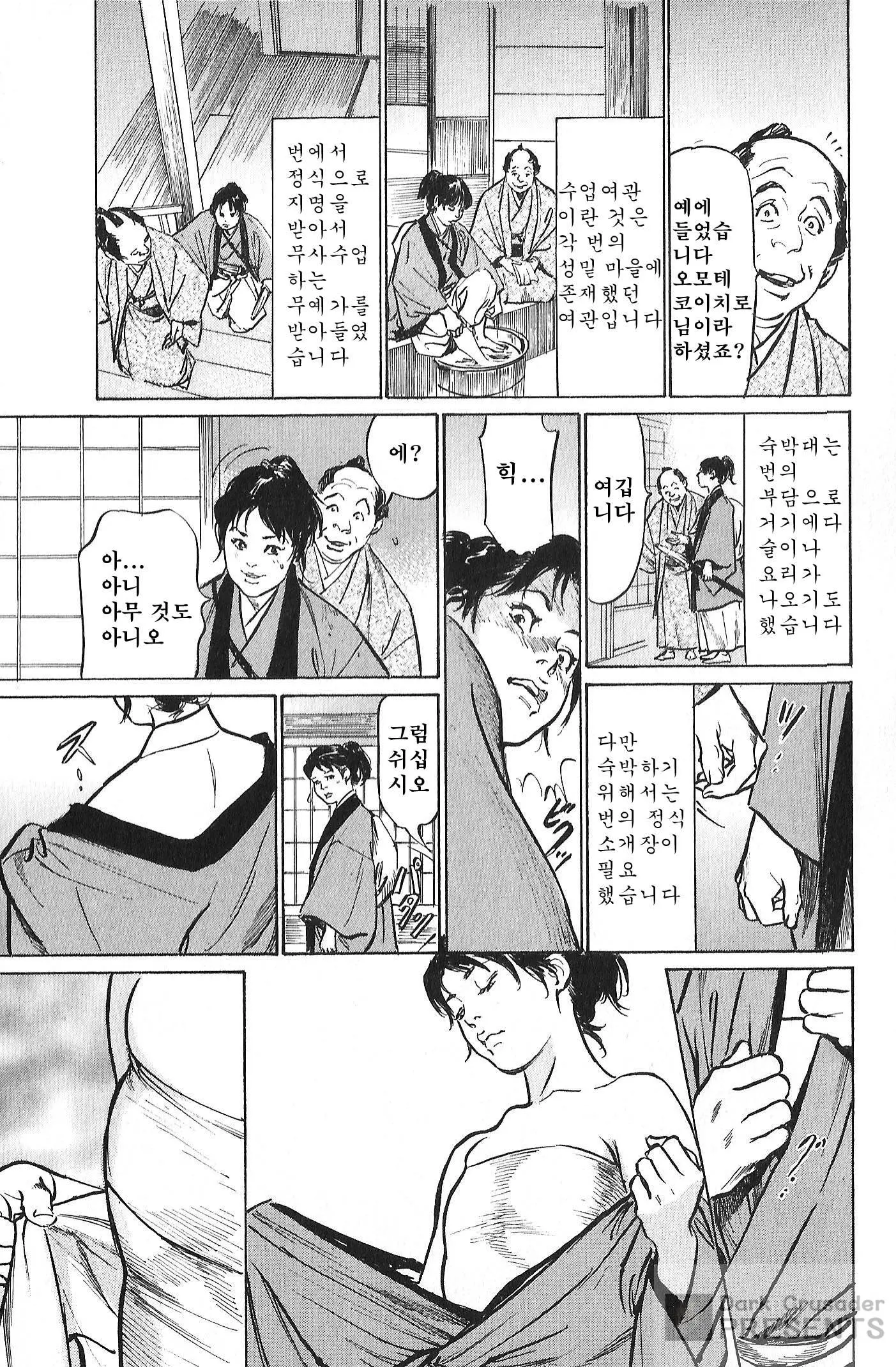 웹툰 이미지 9