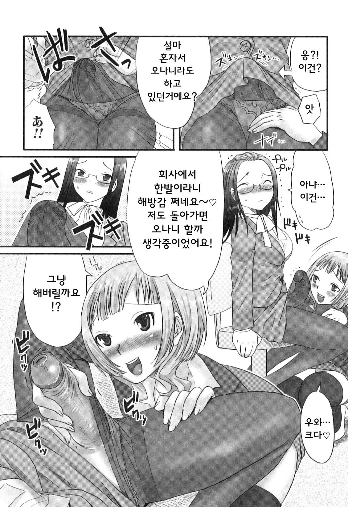 웹툰 이미지 57