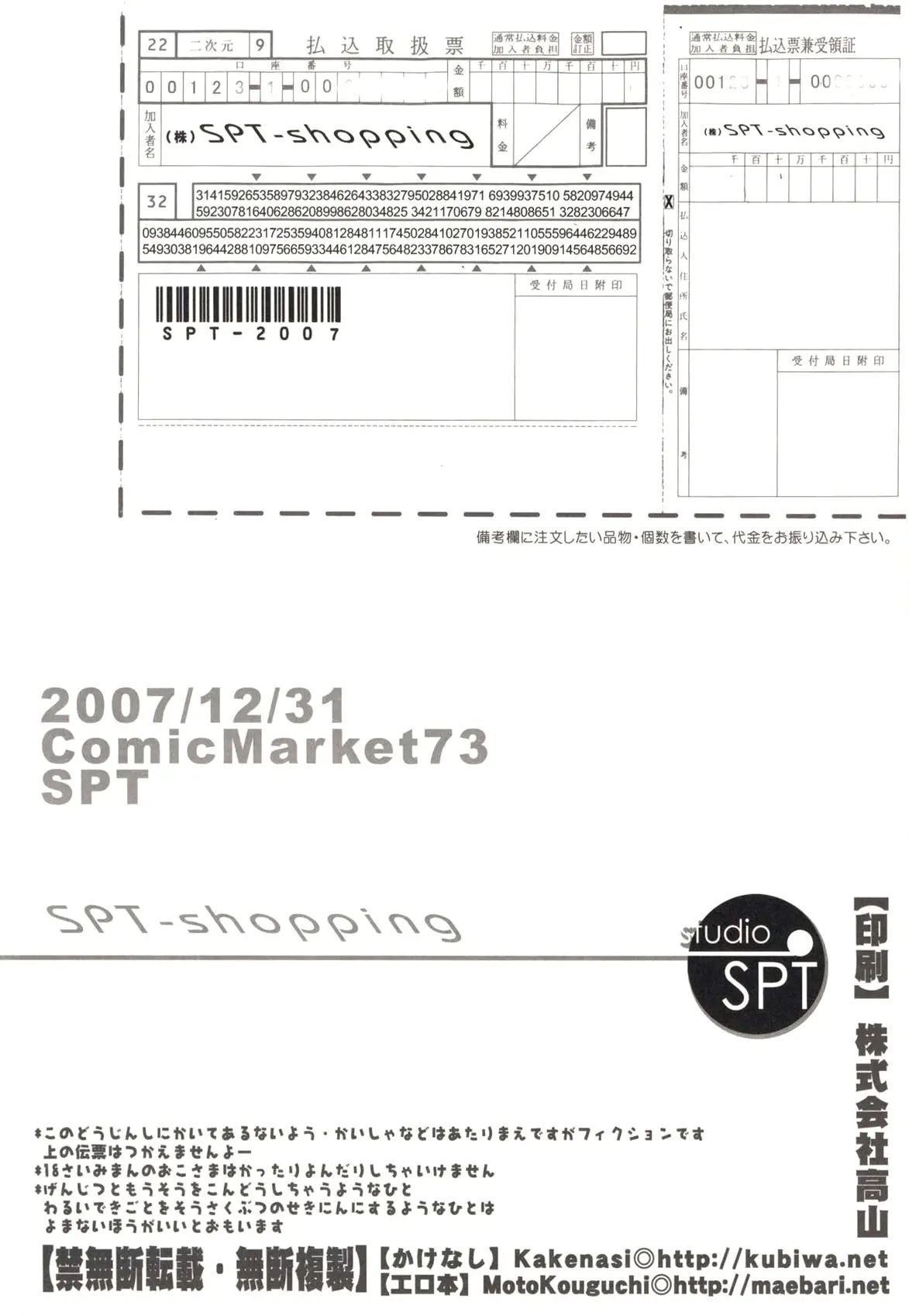 웹툰 이미지 52