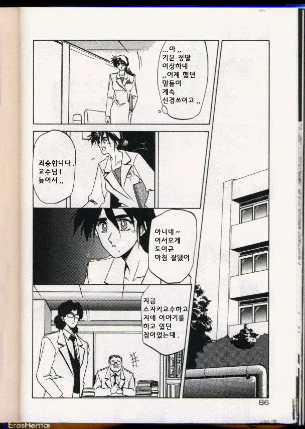 웹툰 이미지 71