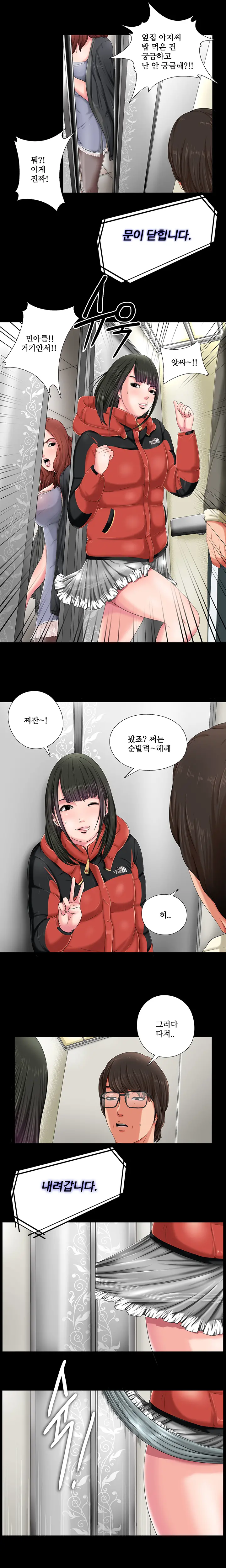 웹툰 이미지 33