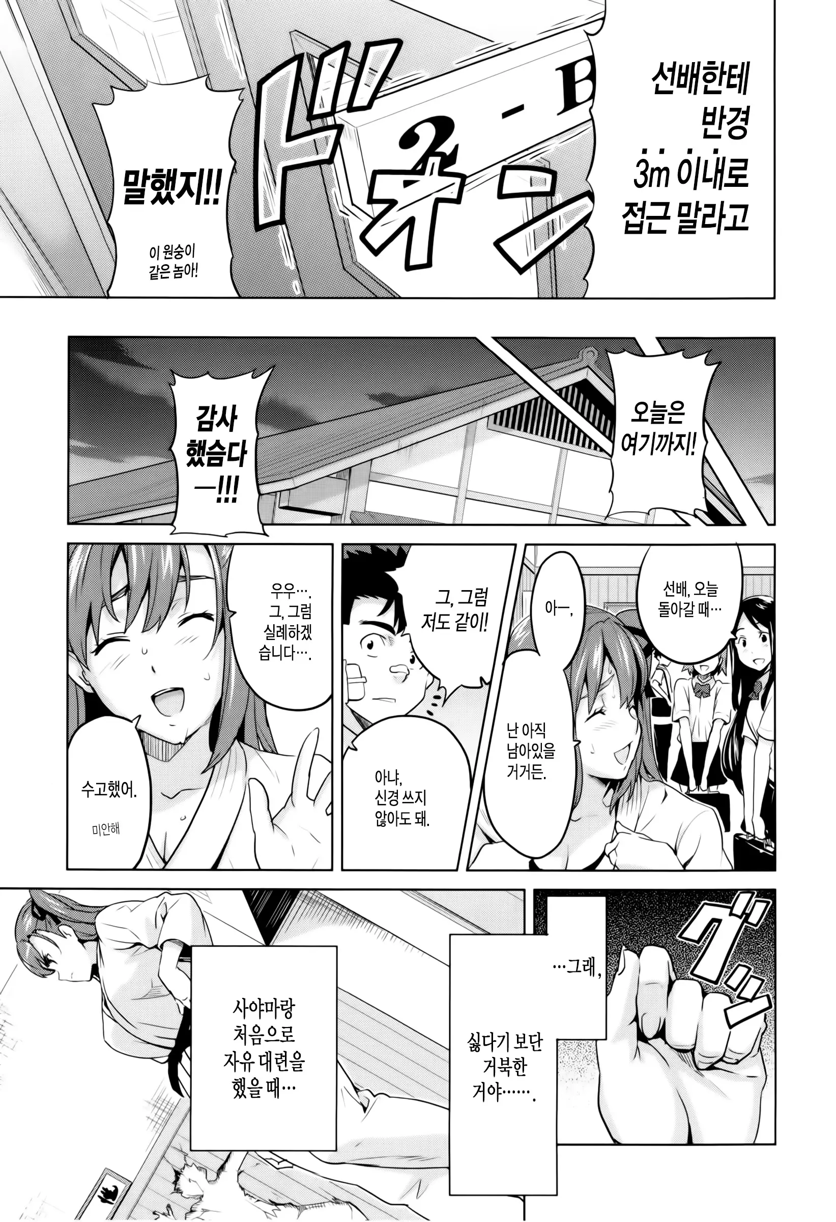웹툰 이미지 165