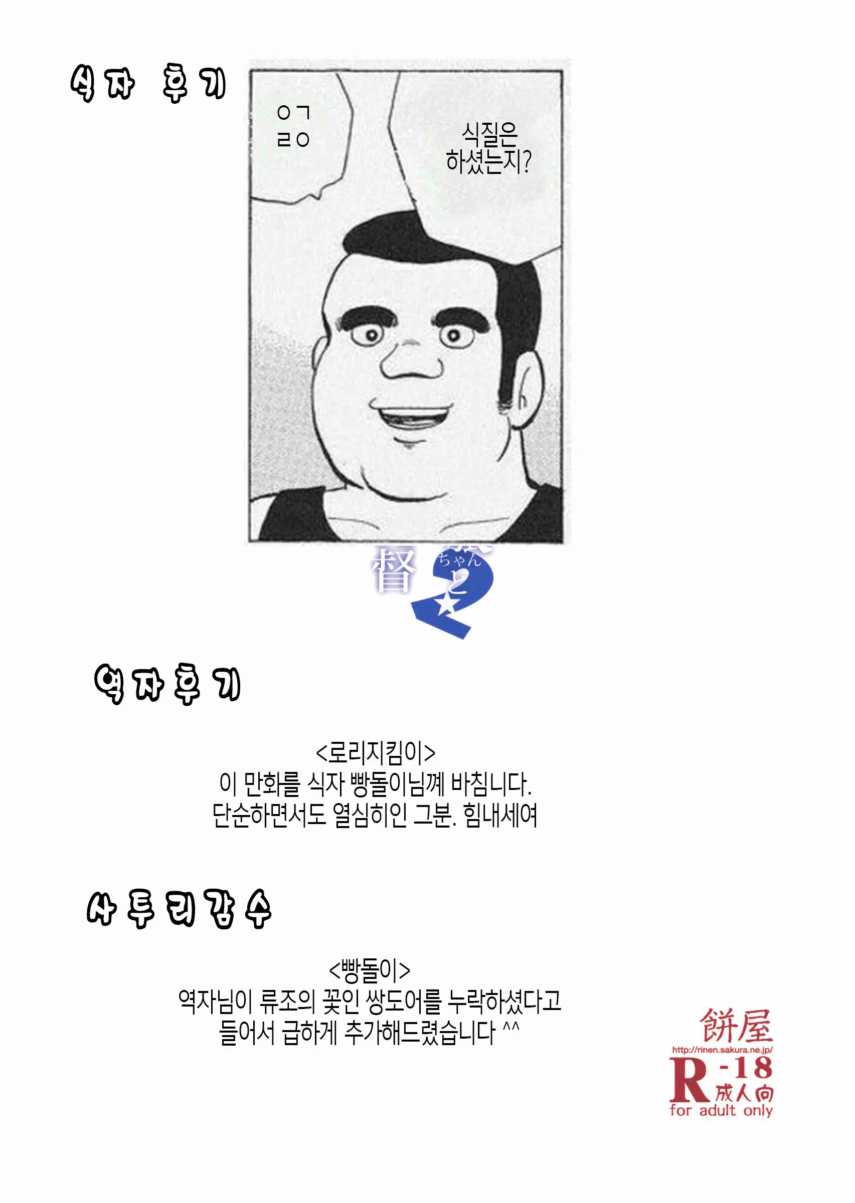 웹툰 이미지 20