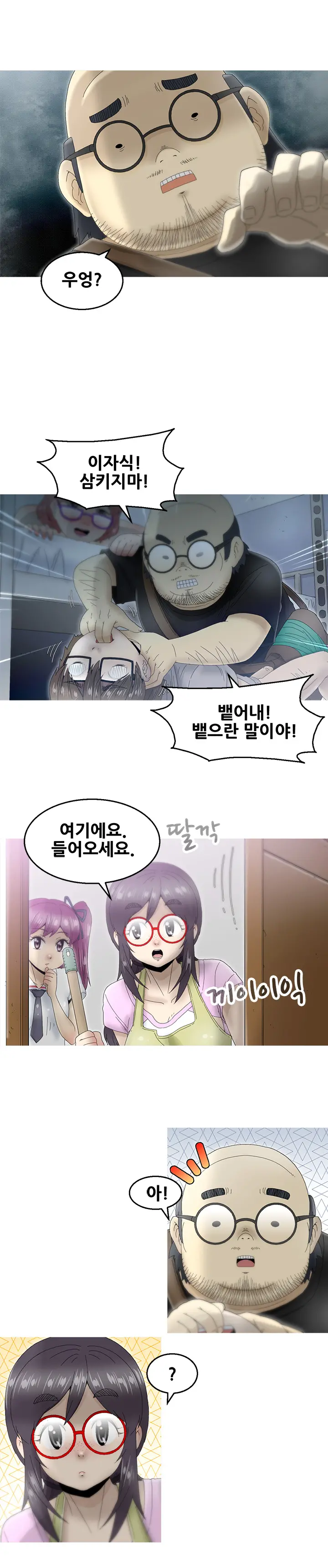 웹툰 이미지 257