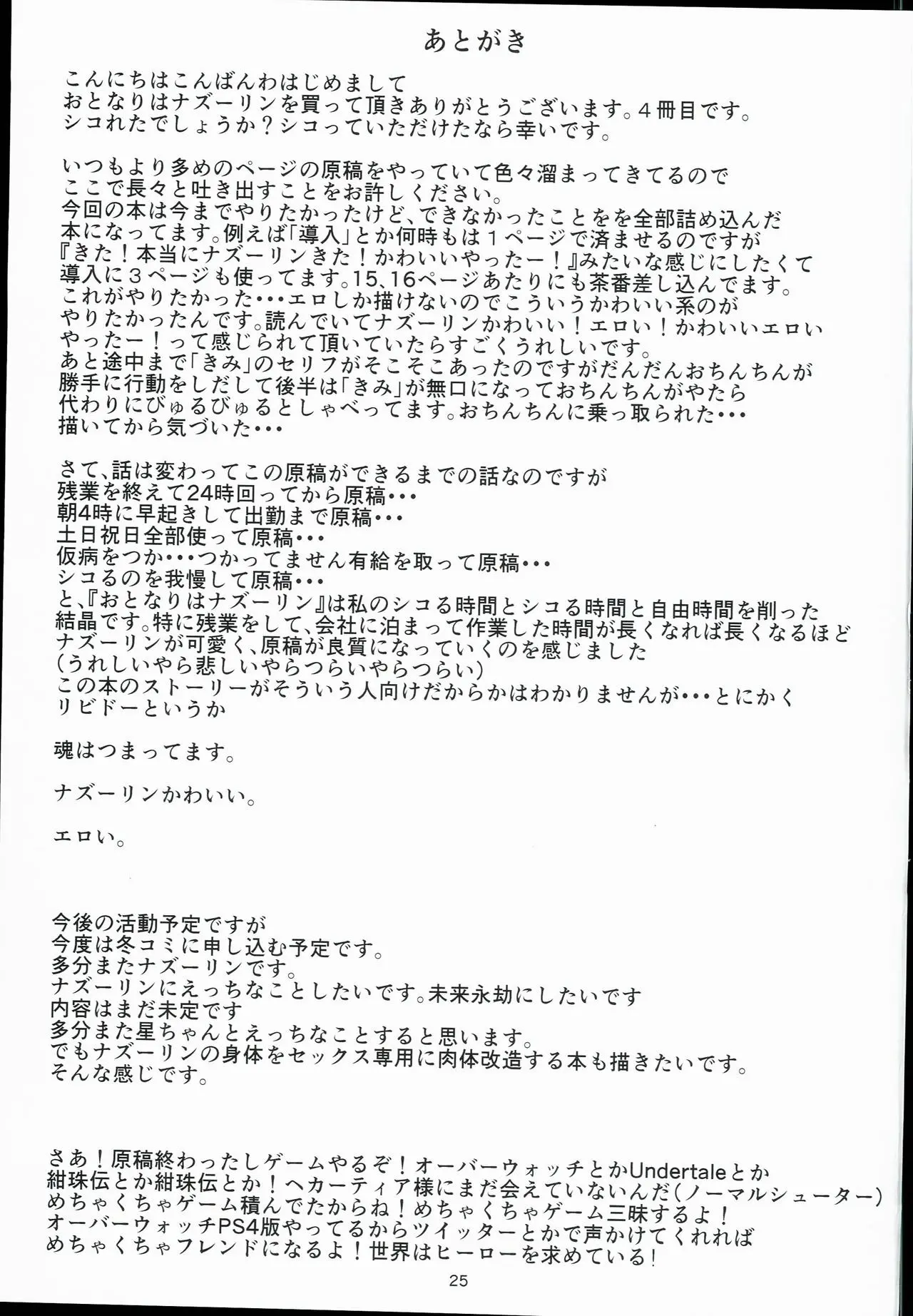 웹툰 이미지 24