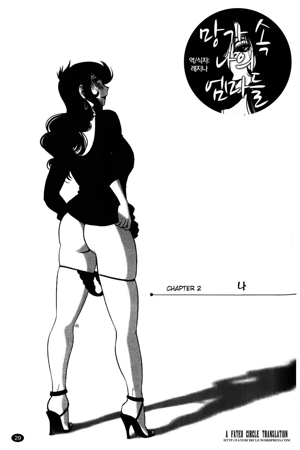 웹툰 이미지 29