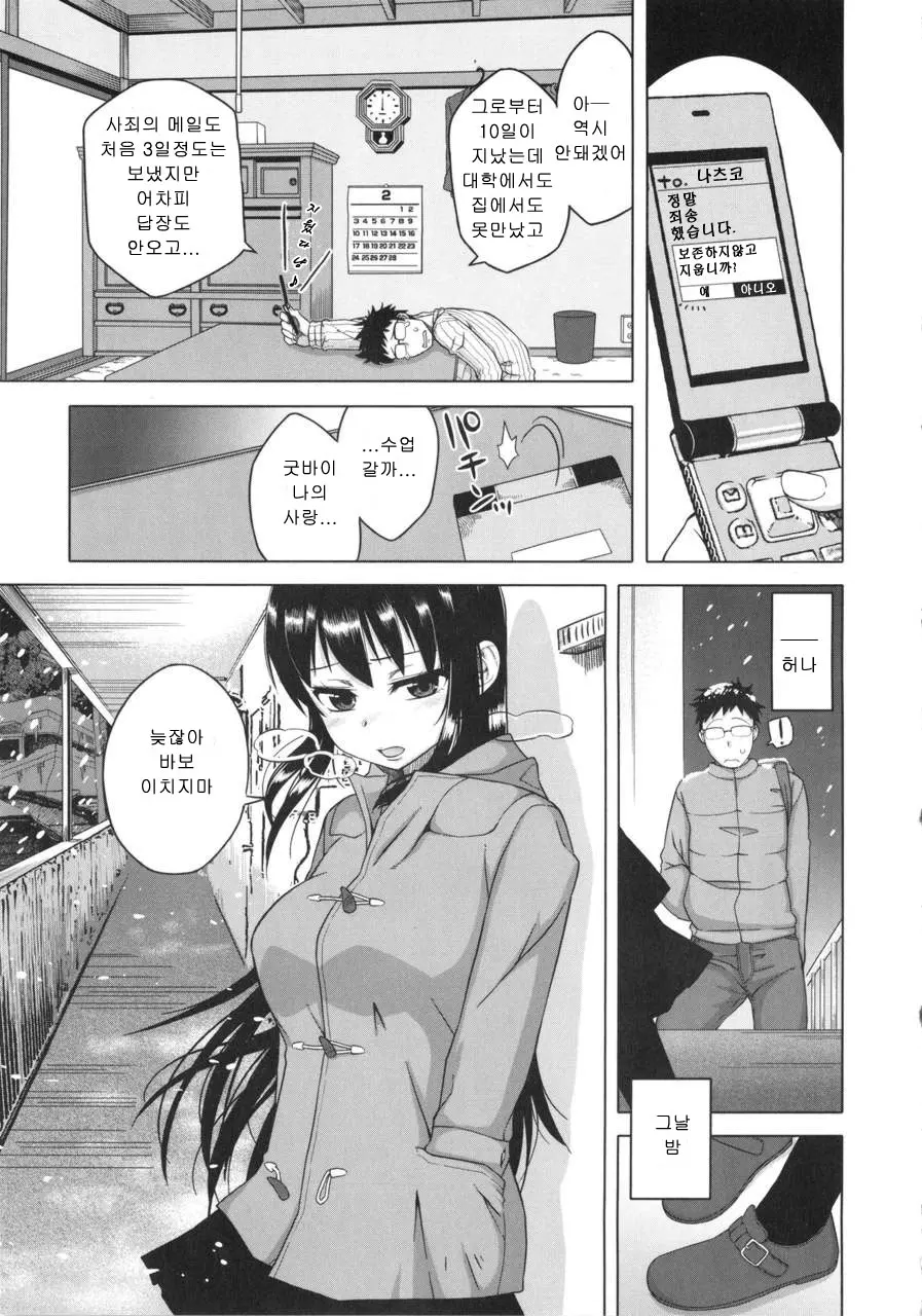 웹툰 이미지 111