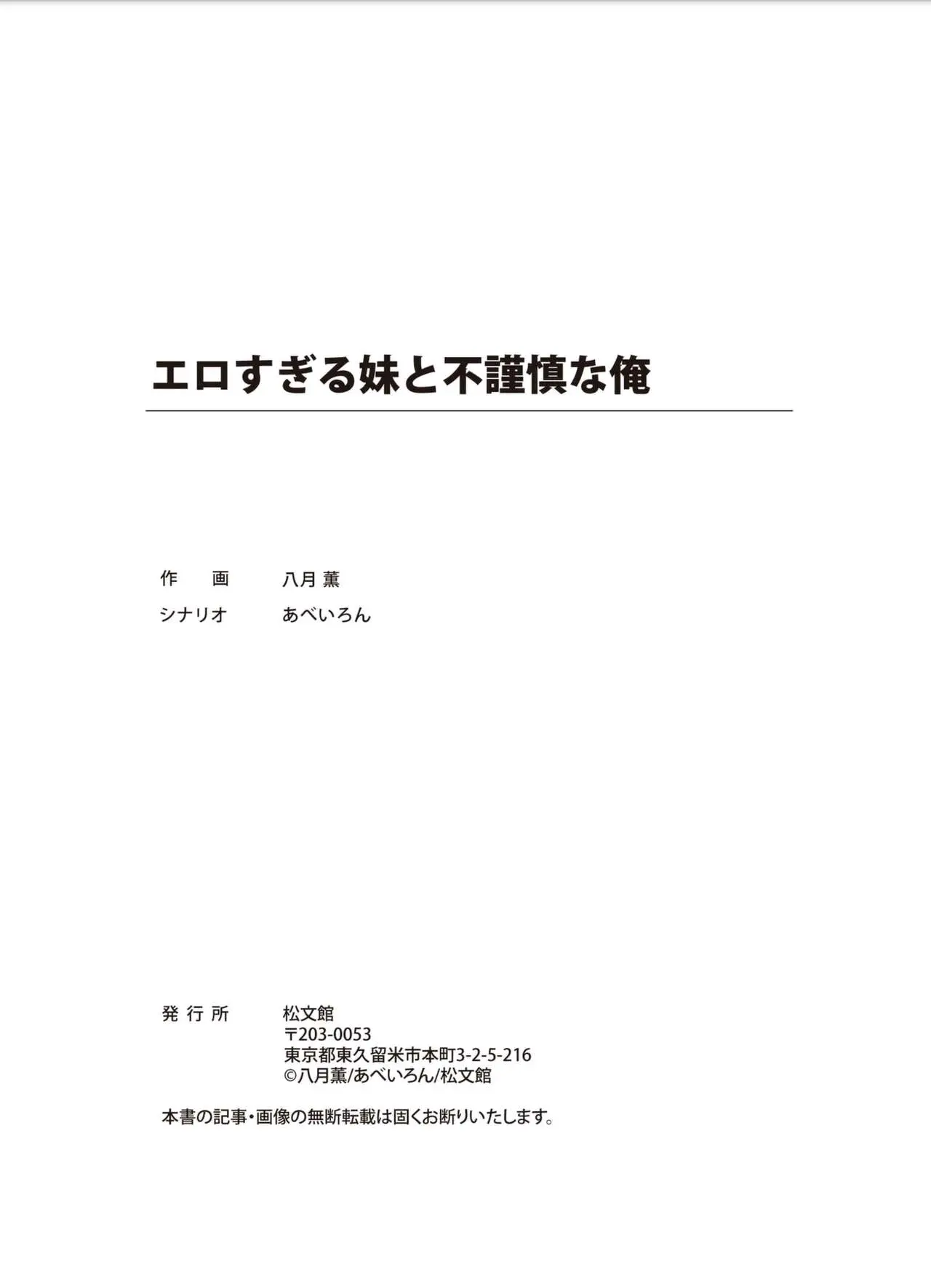 웹툰 이미지 27