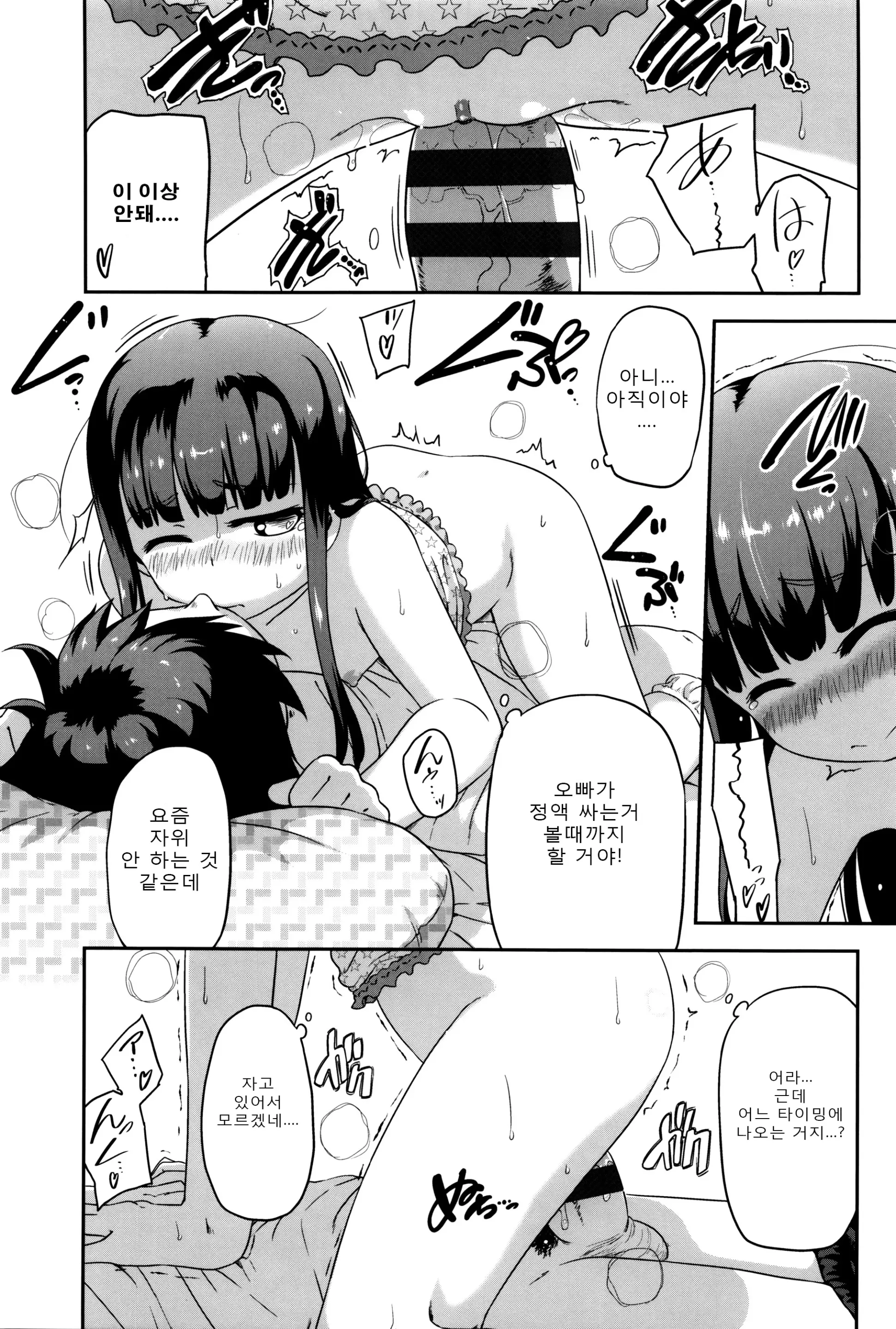 웹툰 이미지 194