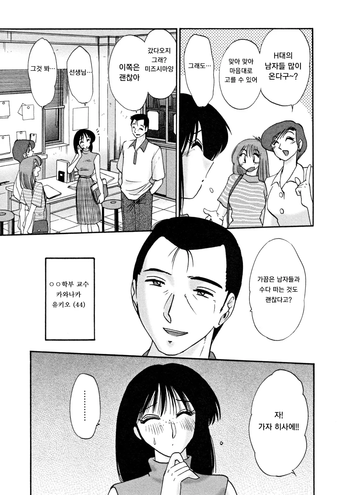 웹툰 이미지 174