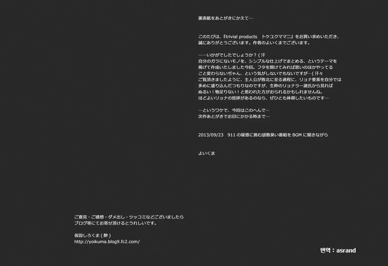 웹툰 이미지 15