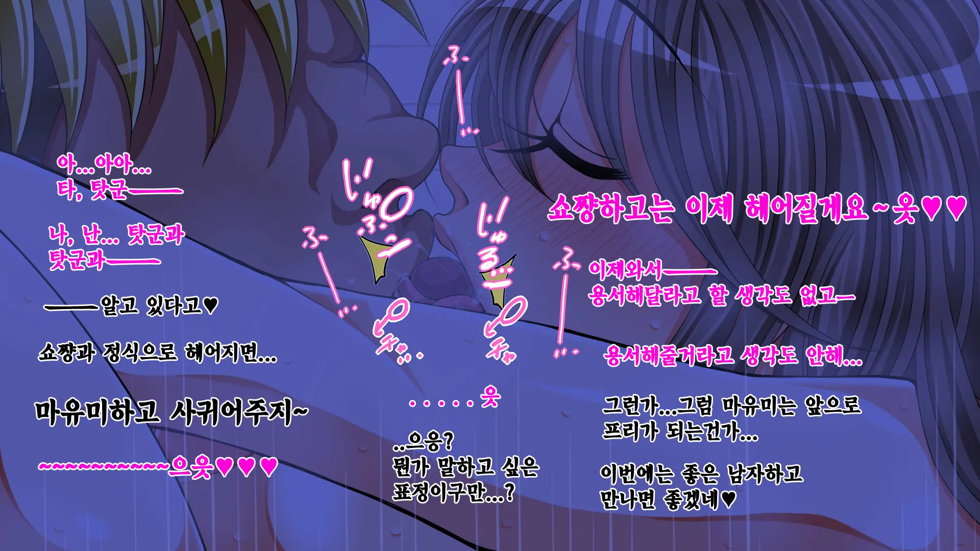 웹툰 이미지 195