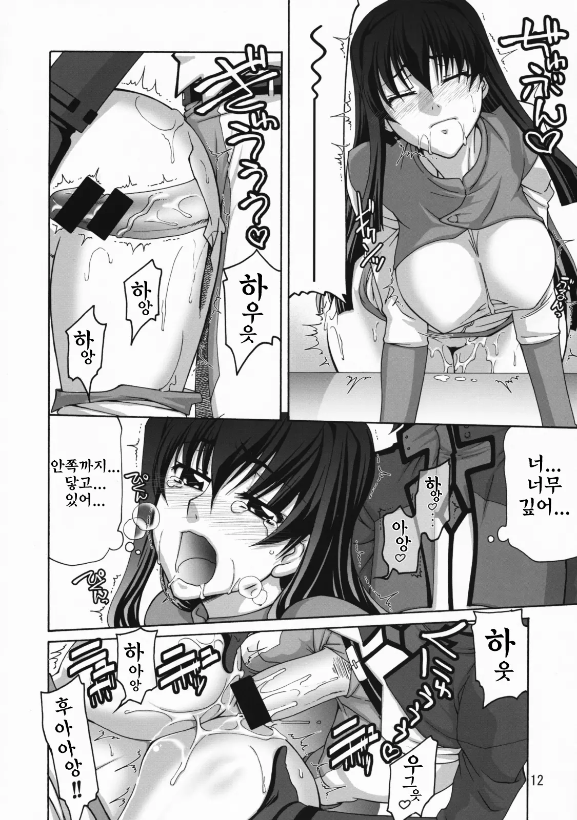 웹툰 이미지 10