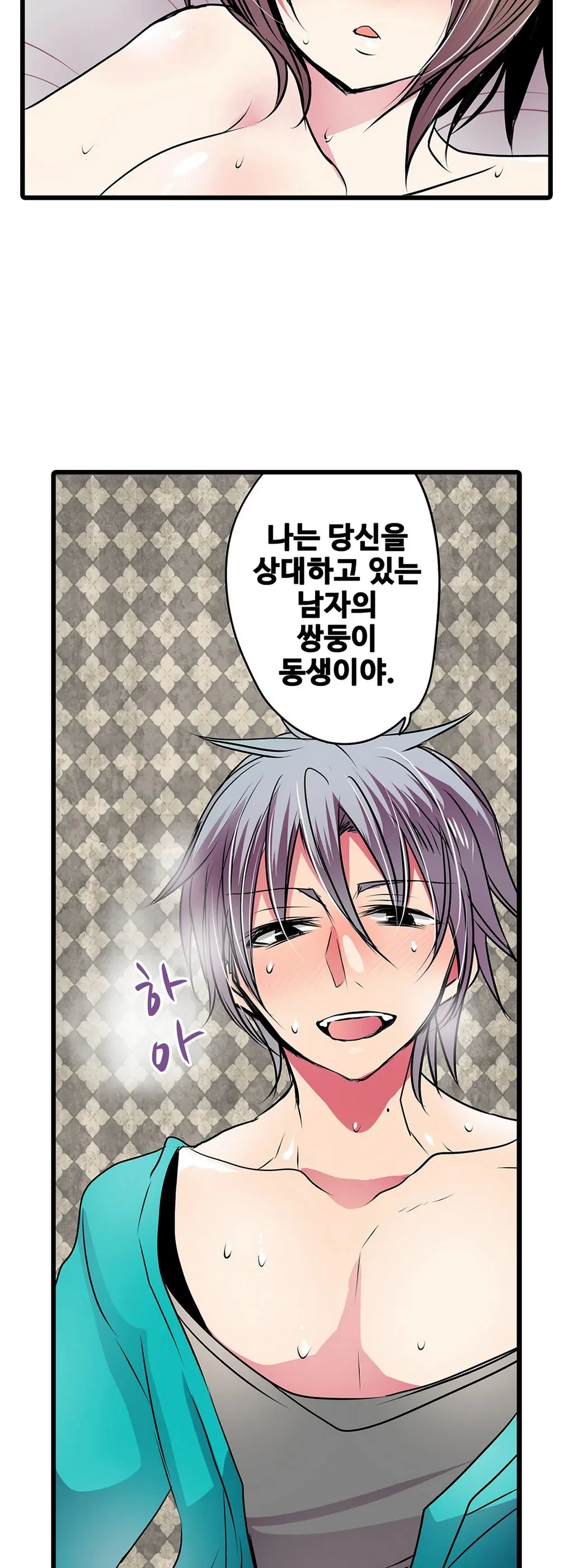 웹툰 이미지 442