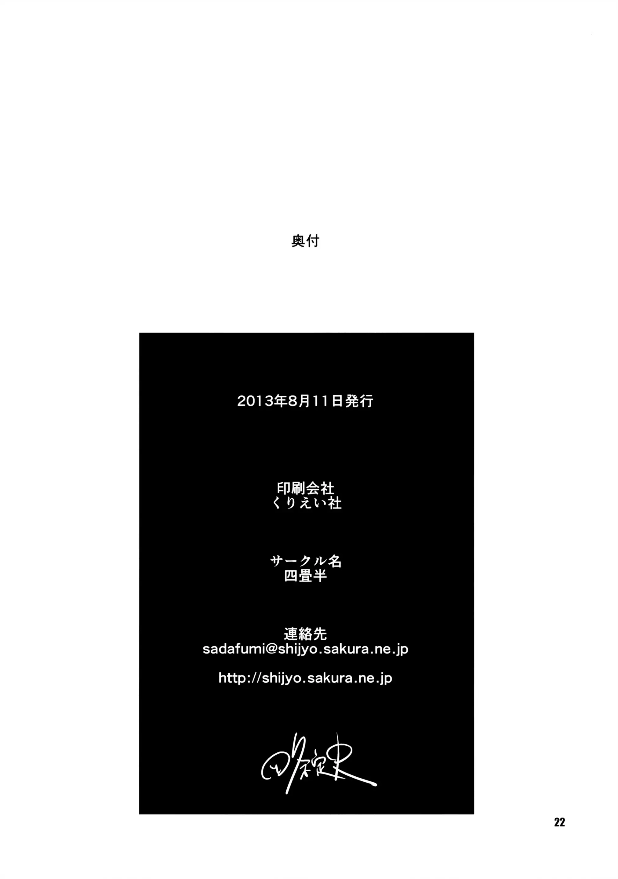 웹툰 이미지 20