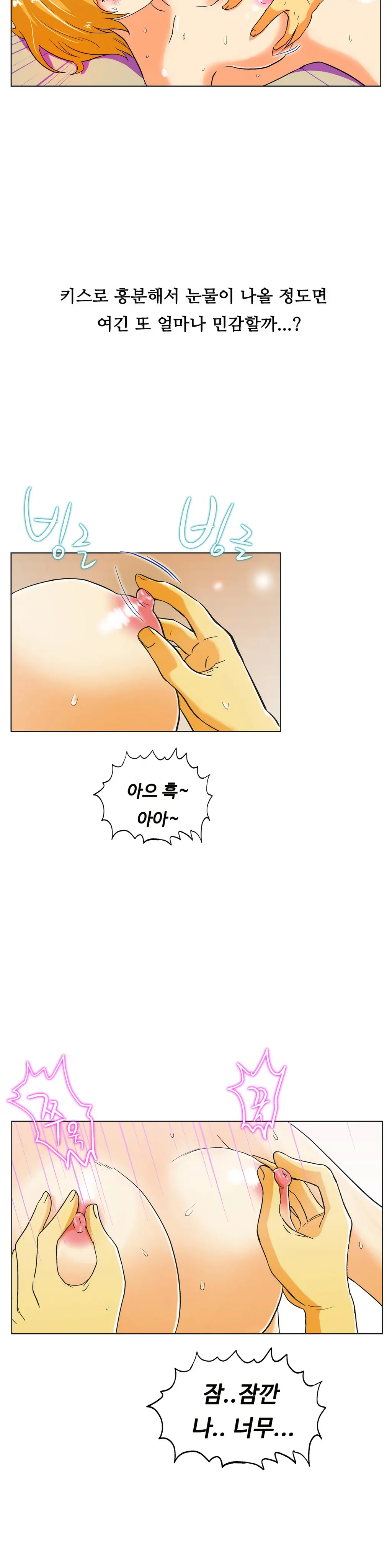 웹툰 이미지 430