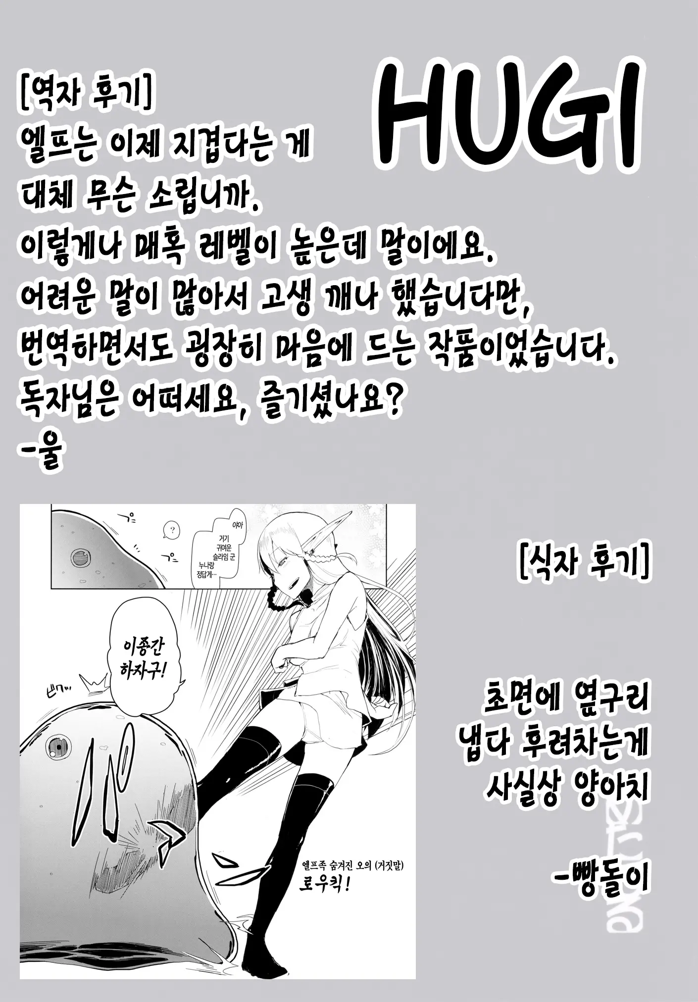 웹툰 이미지 28