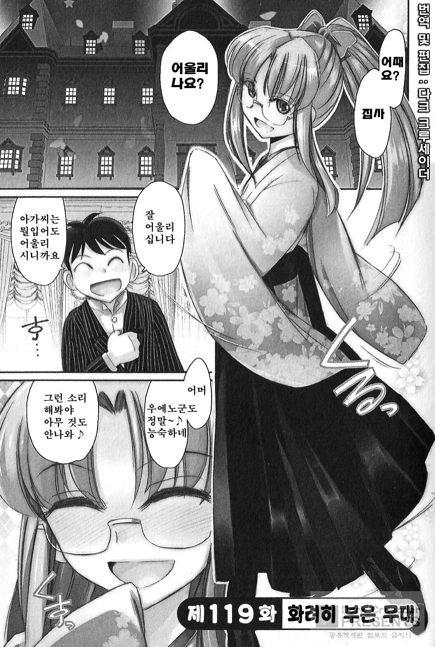 웹툰 이미지 25
