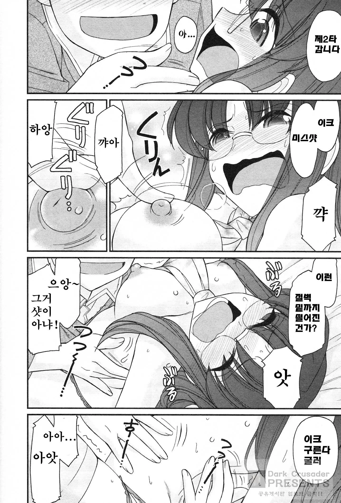 웹툰 이미지 168