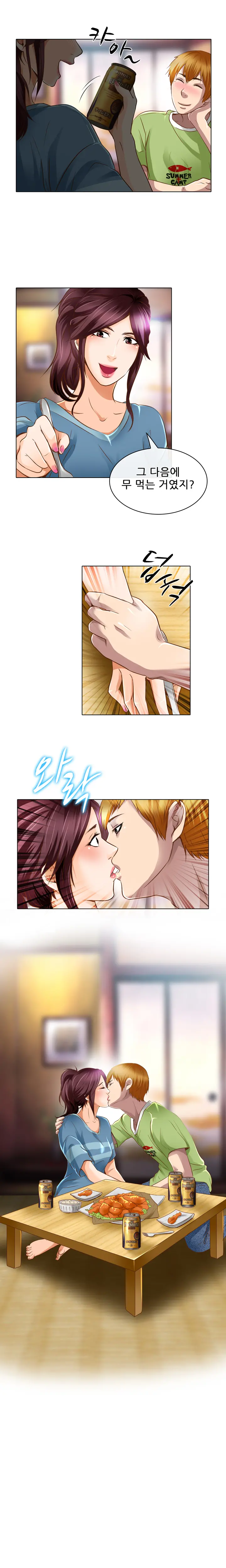 웹툰 이미지 298