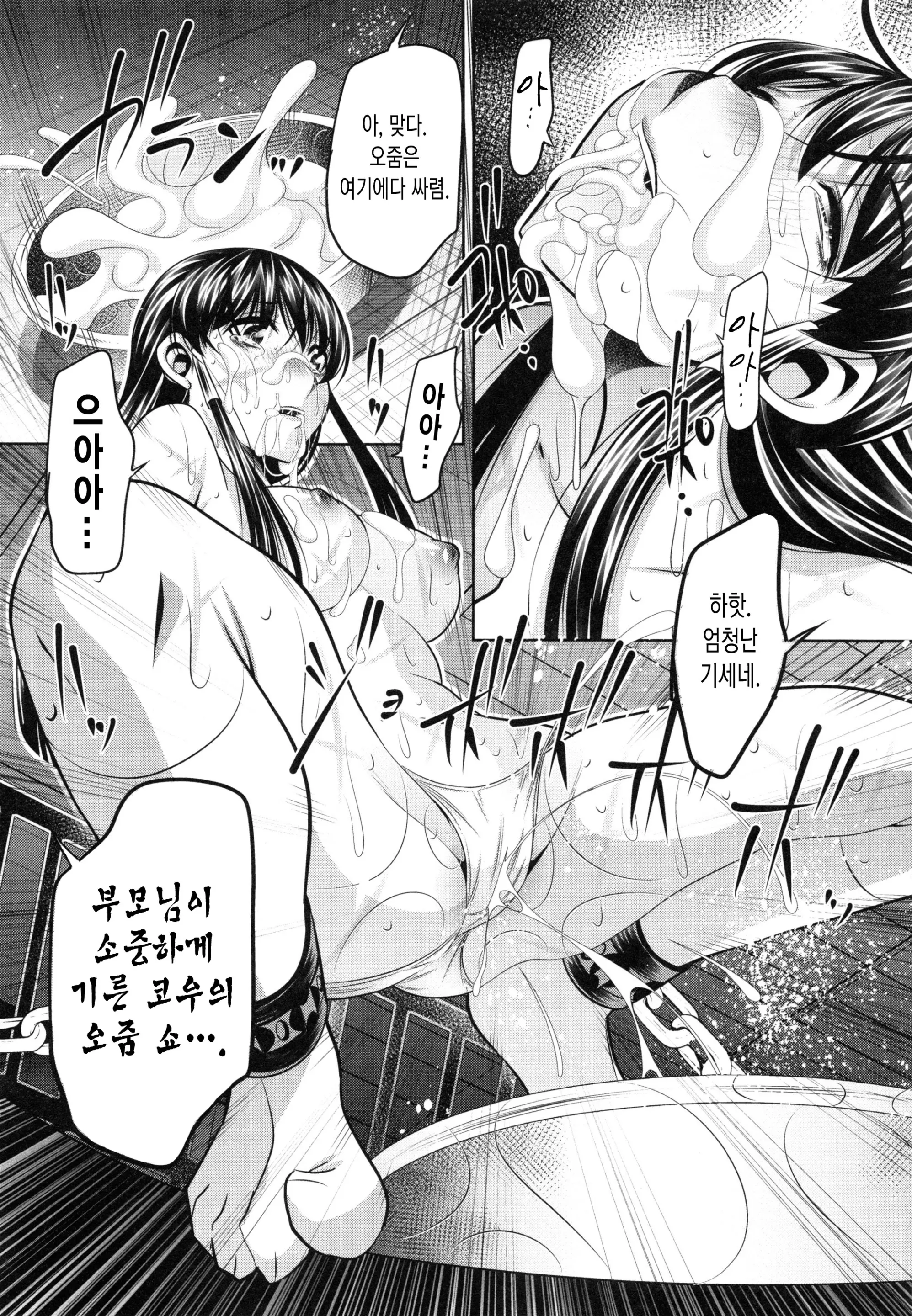 웹툰 이미지 82