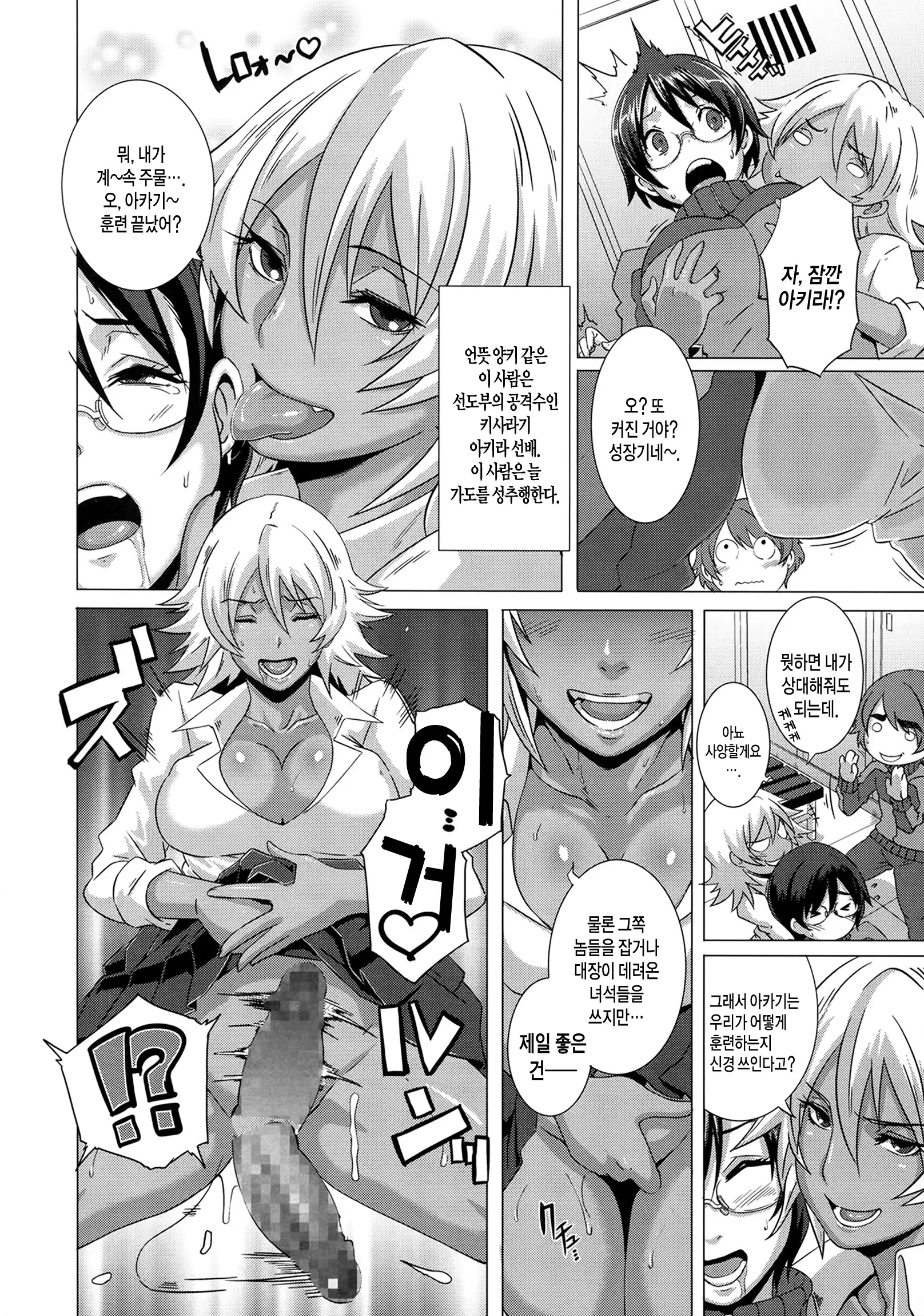 웹툰 이미지 40