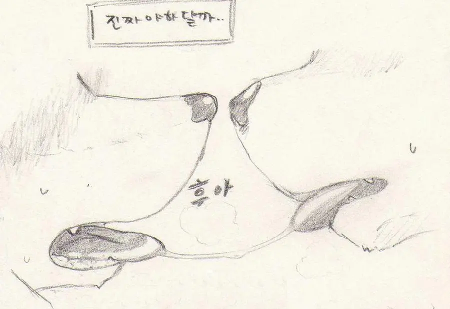 웹툰 이미지 94