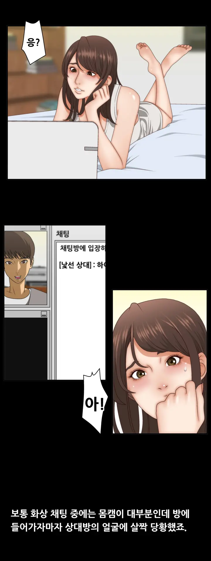 웹툰 이미지 38