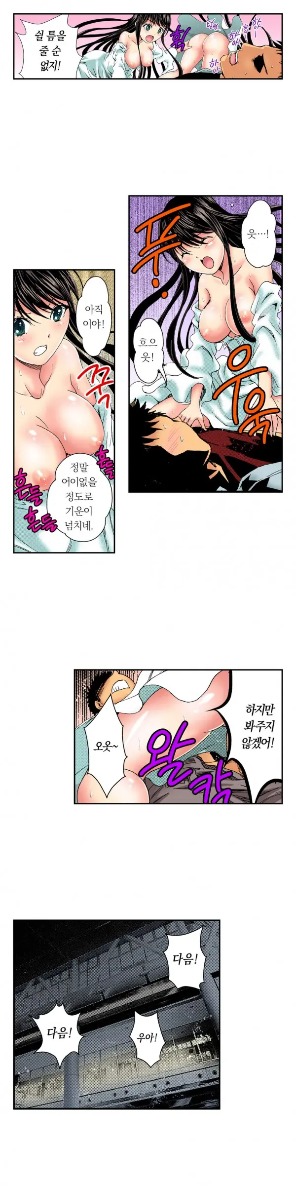 웹툰 이미지 93