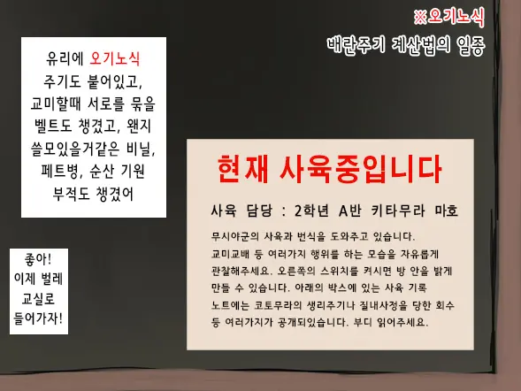 웹툰 이미지 8
