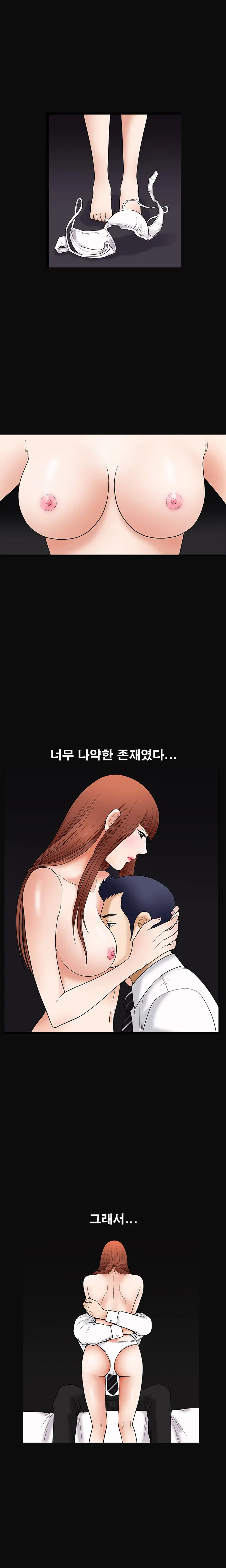 웹툰 이미지 464