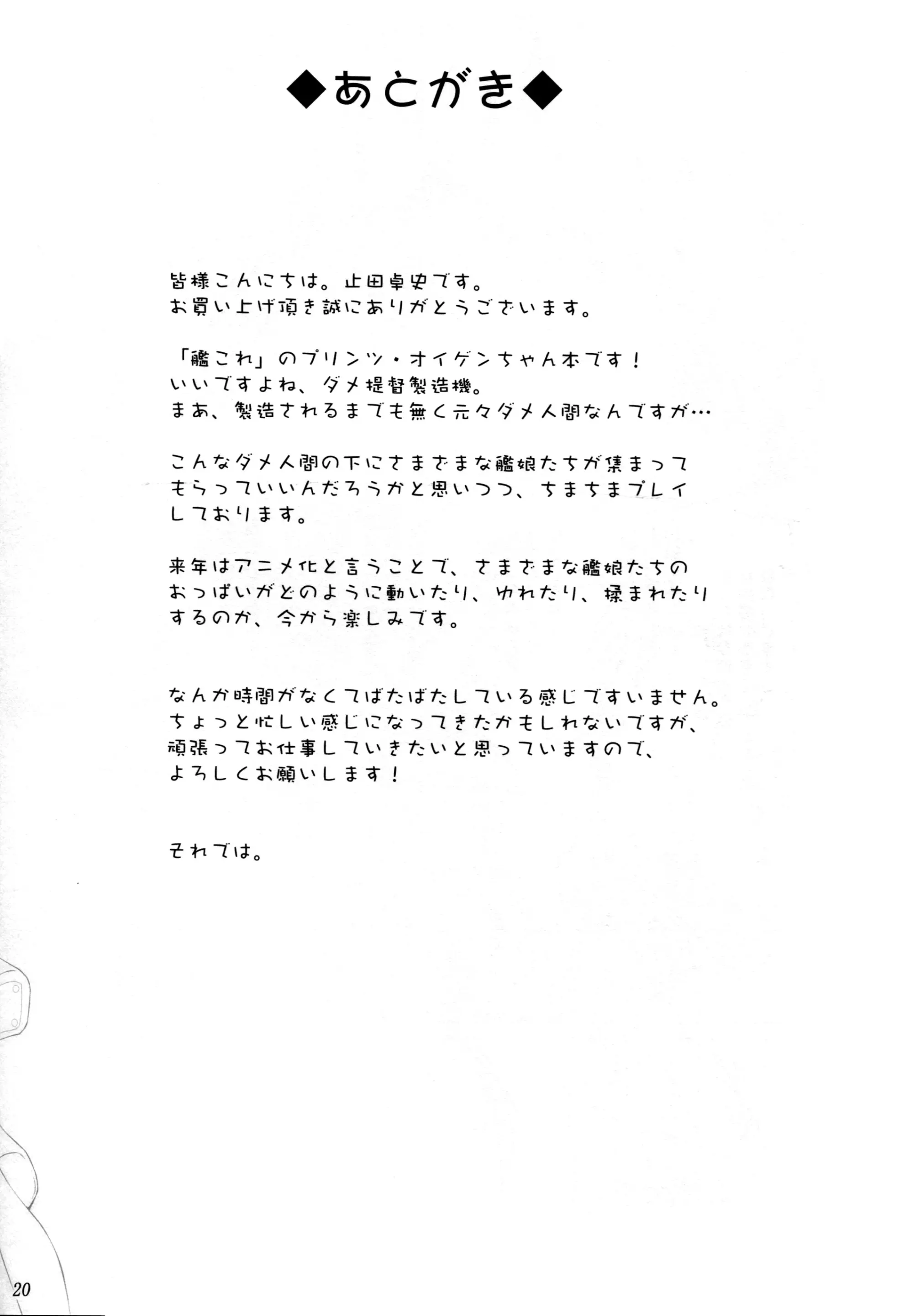 웹툰 이미지 18