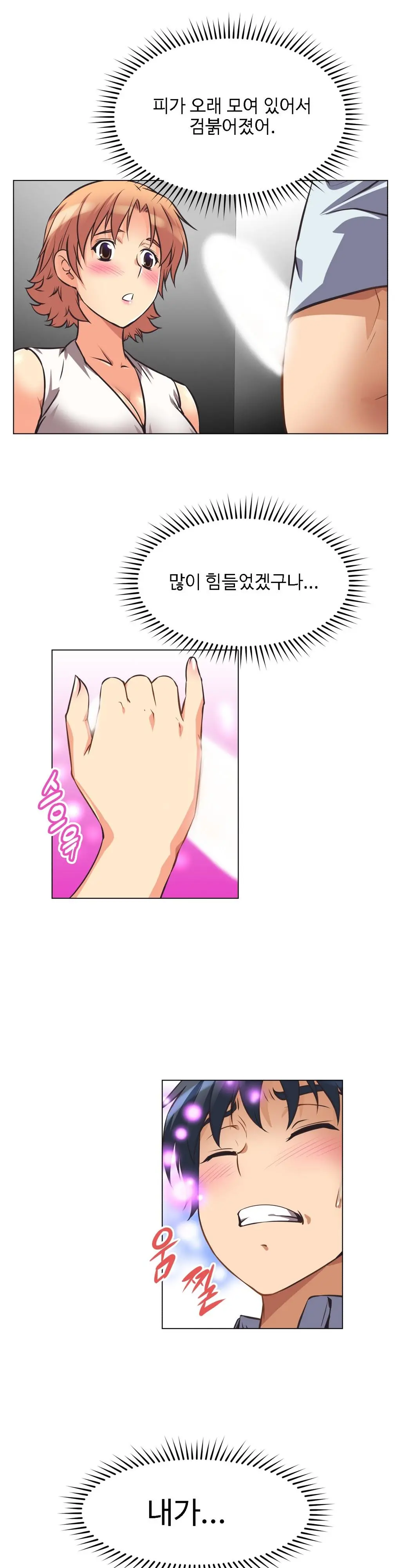 웹툰 이미지 141