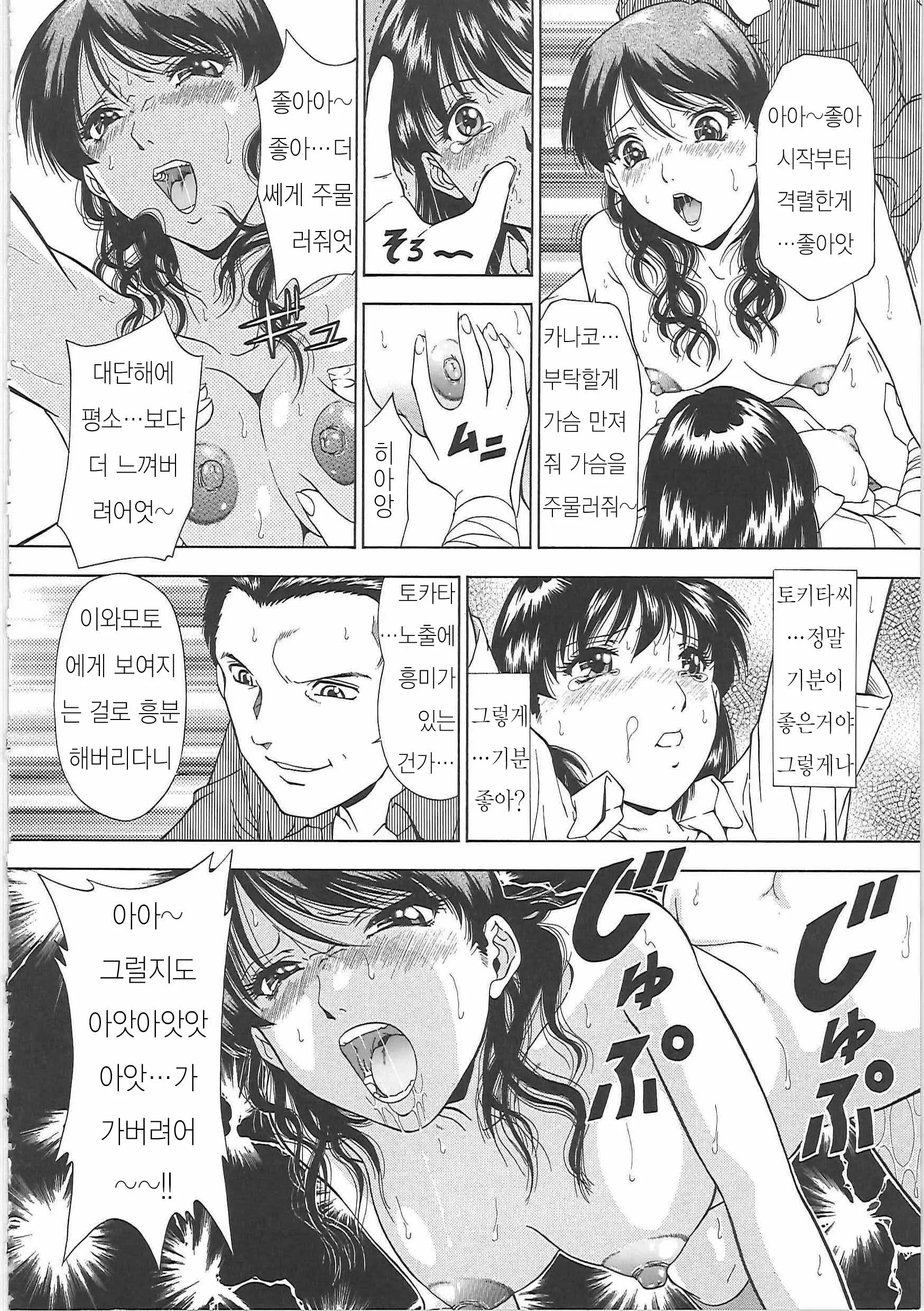 웹툰 이미지 199