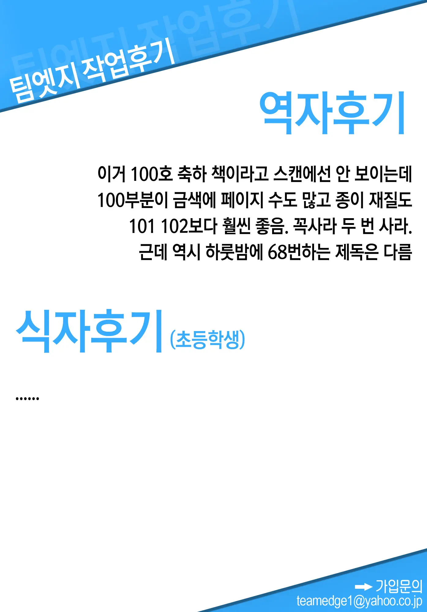 웹툰 이미지 33