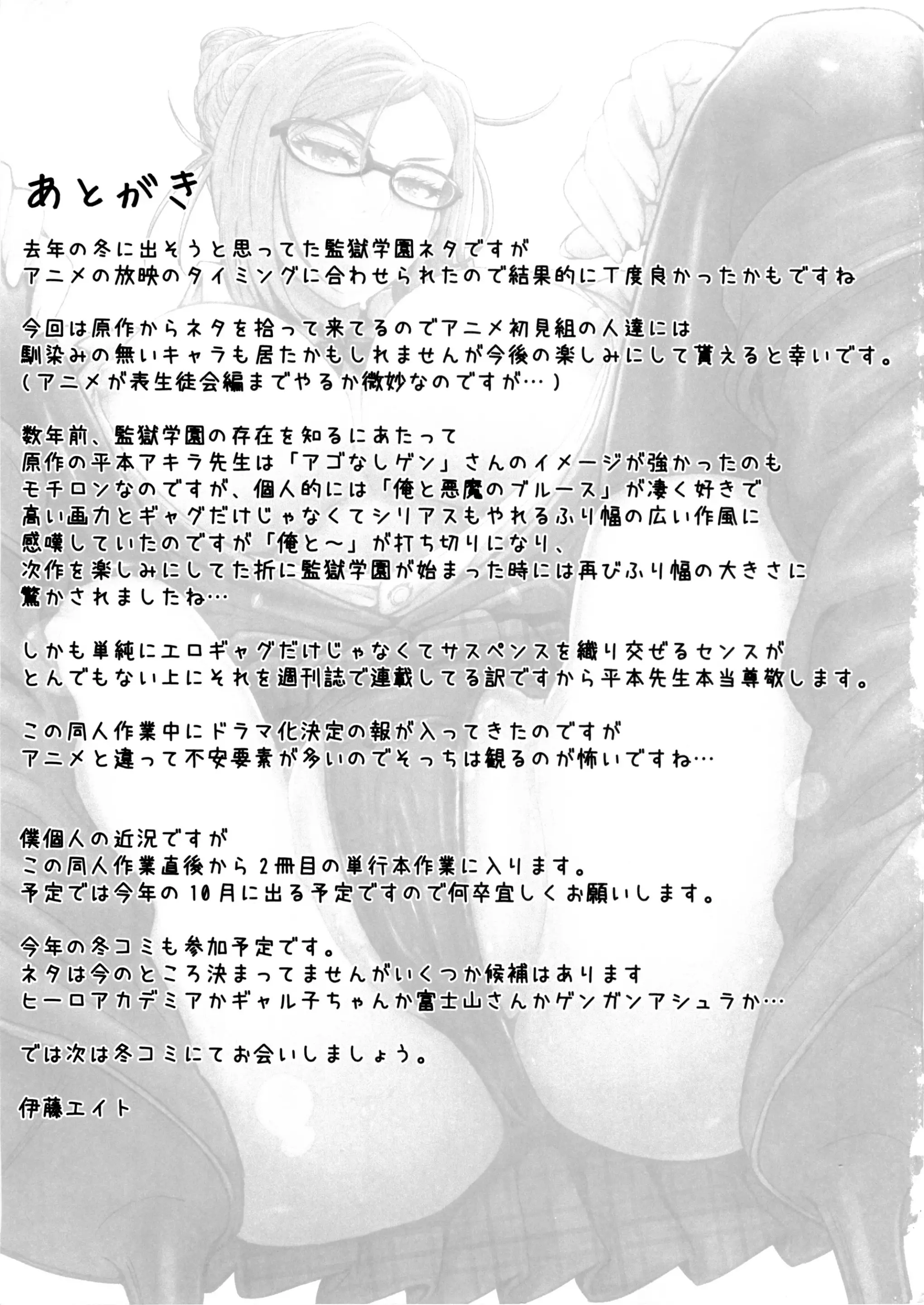 웹툰 이미지 26